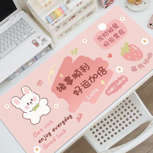 可爱卡通创意文字女生工位鼠标垫