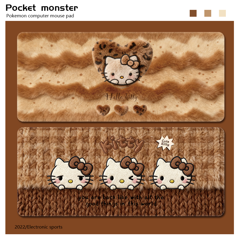 毛绒凯蒂猫鼠标垫办公学习桌垫