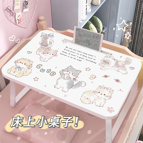软萌猫咪床上小桌子可折叠懒人桌