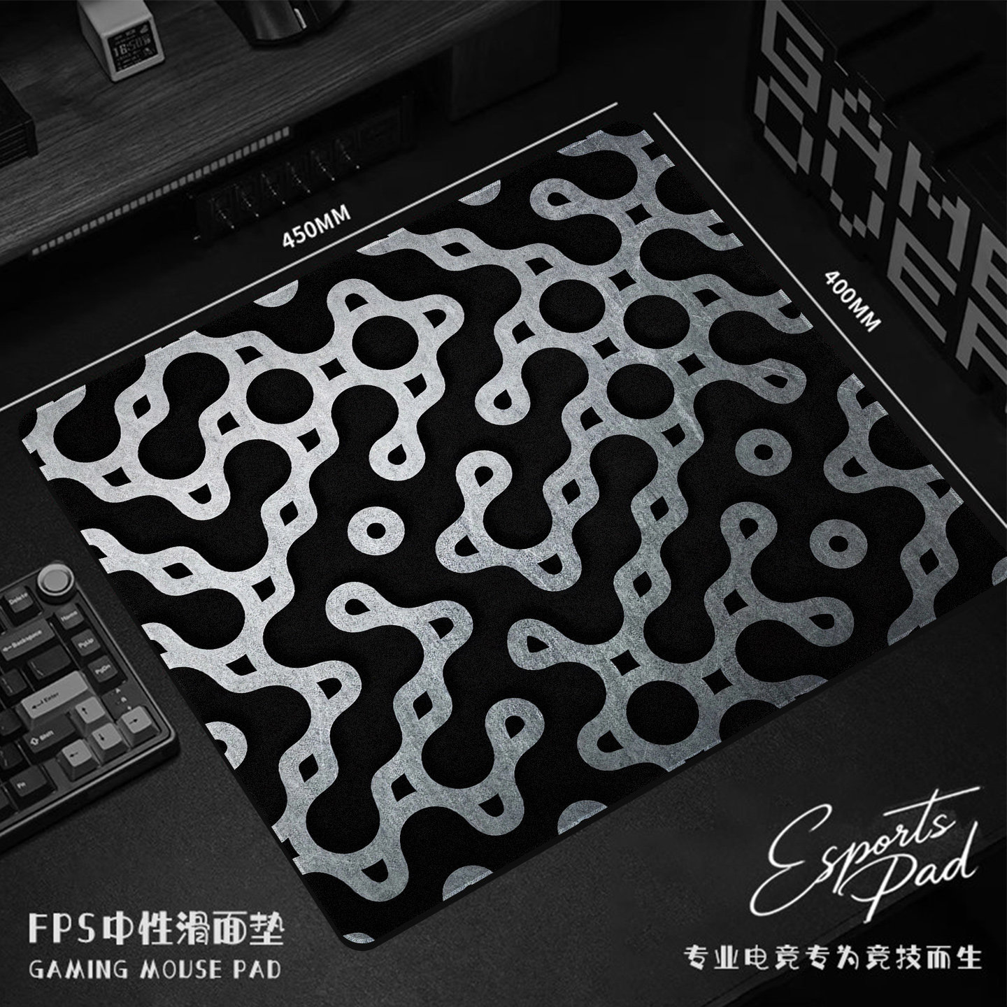 几何金属质感电竞鼠标垫FPS电竞