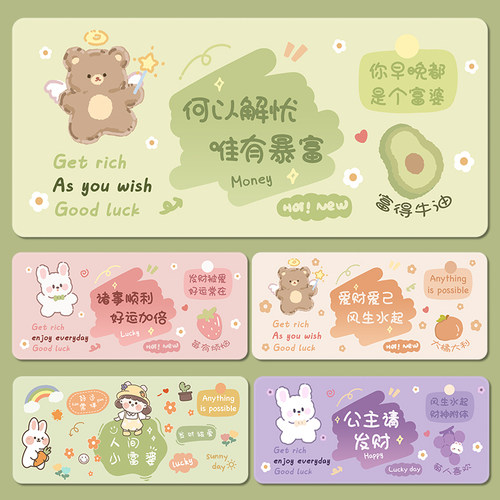 天然橡胶卡通文字鼠标垫办公桌垫
