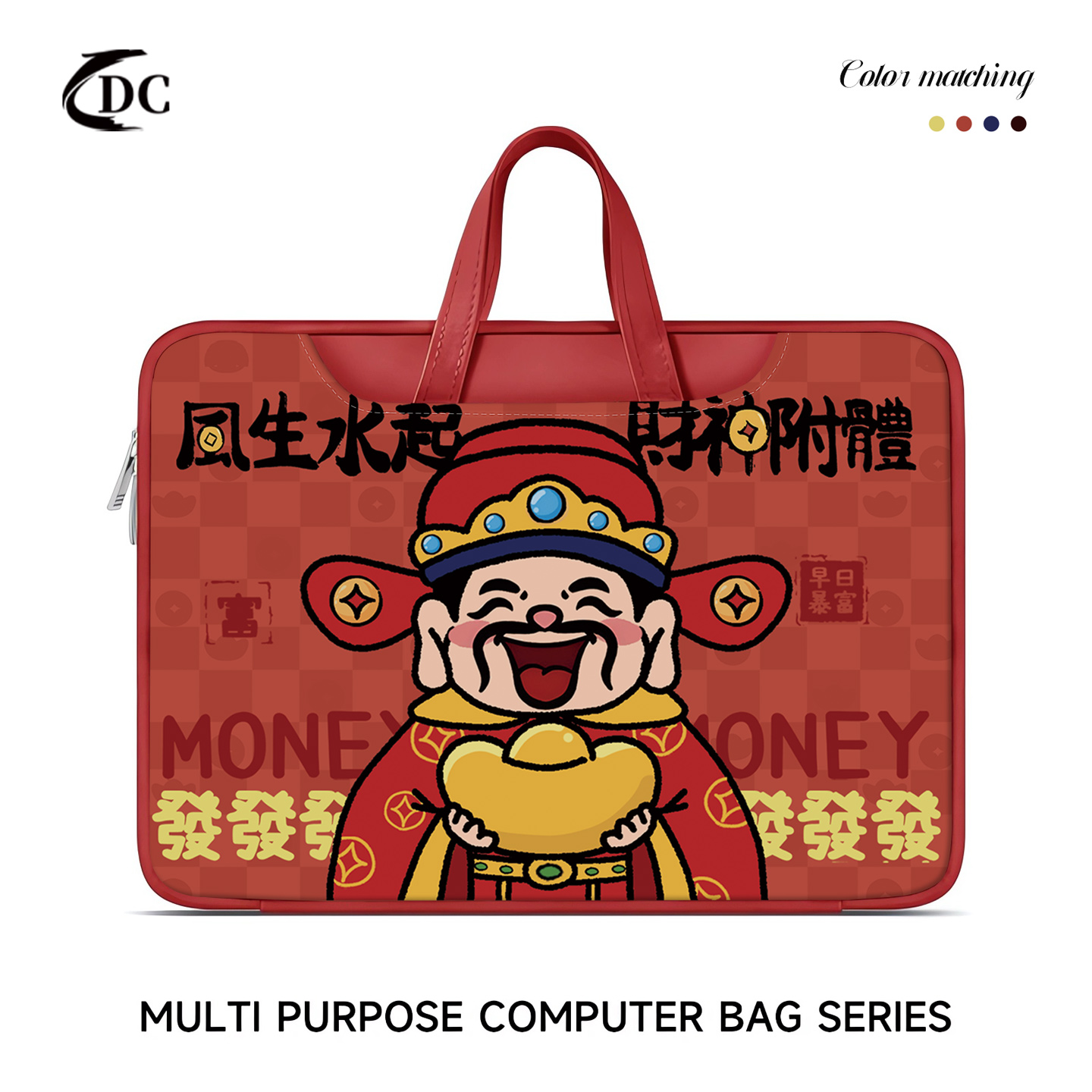 红色财神爷笔记本电脑包手提包