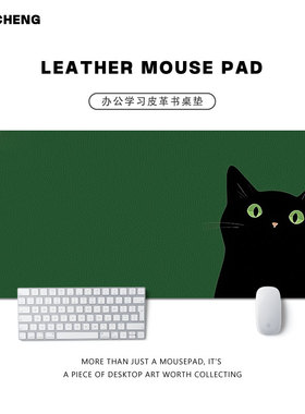 猫咪鼠标垫超大防水皮革桌垫办公滑鼠垫简约护眼学生写字台垫家用
