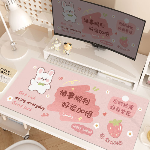 好运加倍皮革书桌垫办公家用桌垫