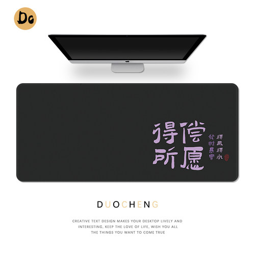 多巴胺彩色文字鼠标垫办公学习垫