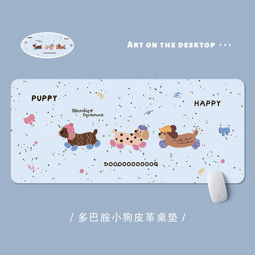 多巴胺小狗防水皮革超大号书桌垫