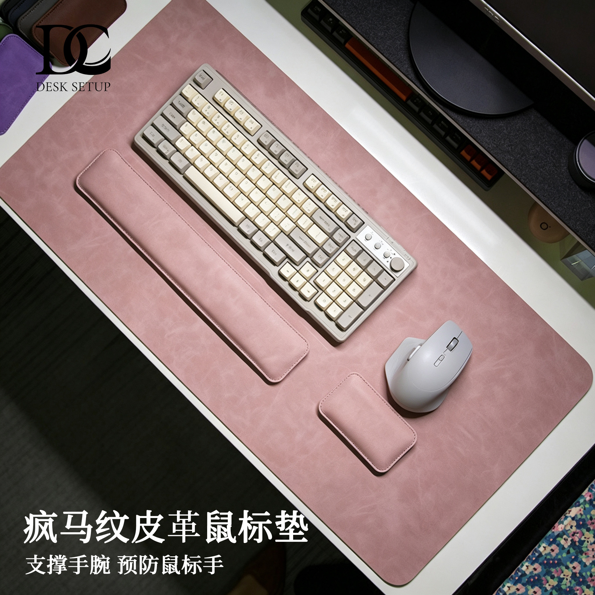 朵程疯马皮桌搭三件套鼠标垫子图片