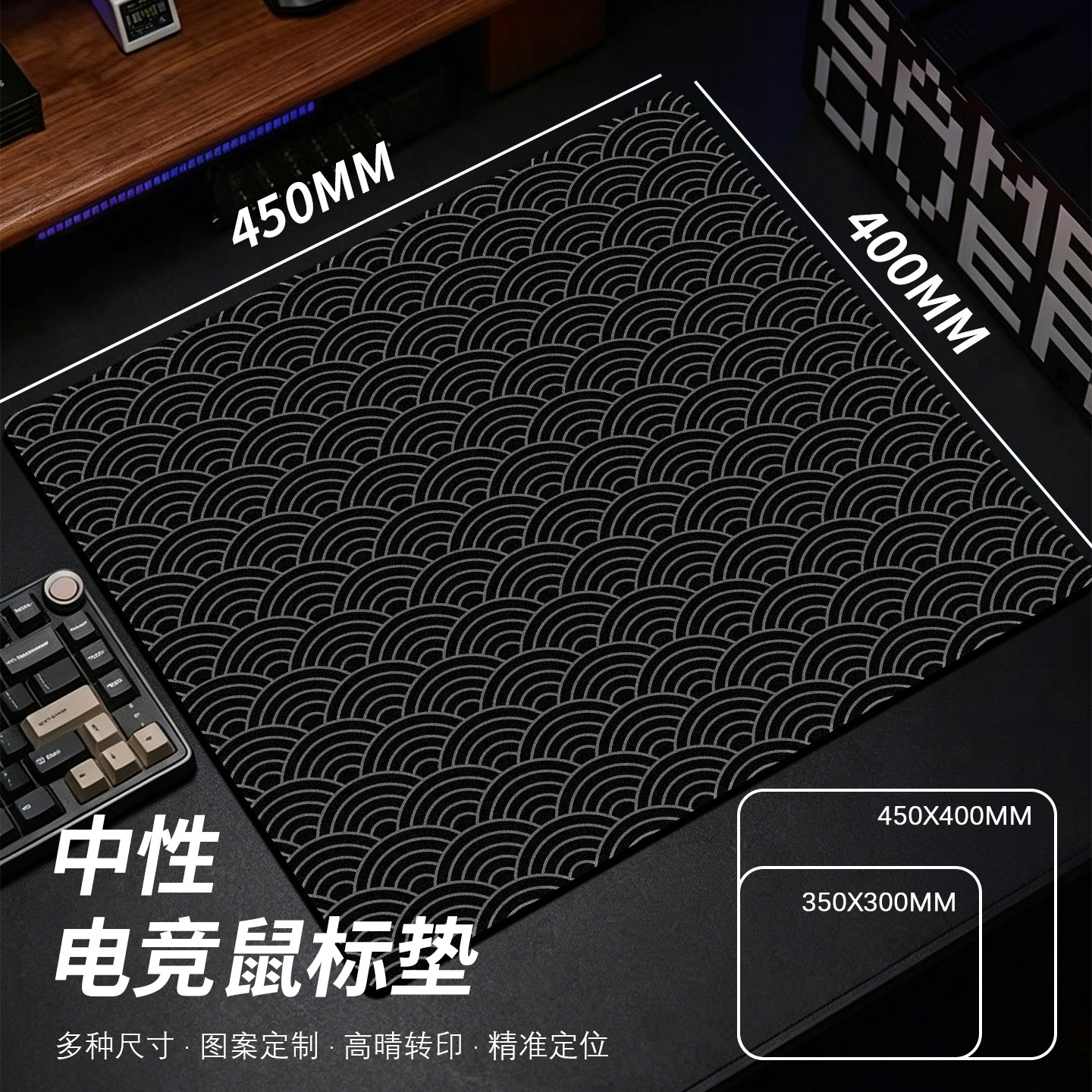 祥云纹鼠标垫子FPS专用电竞游戏