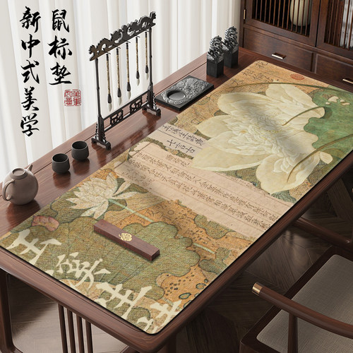 新中式美学古风书法文字鼠标垫子
