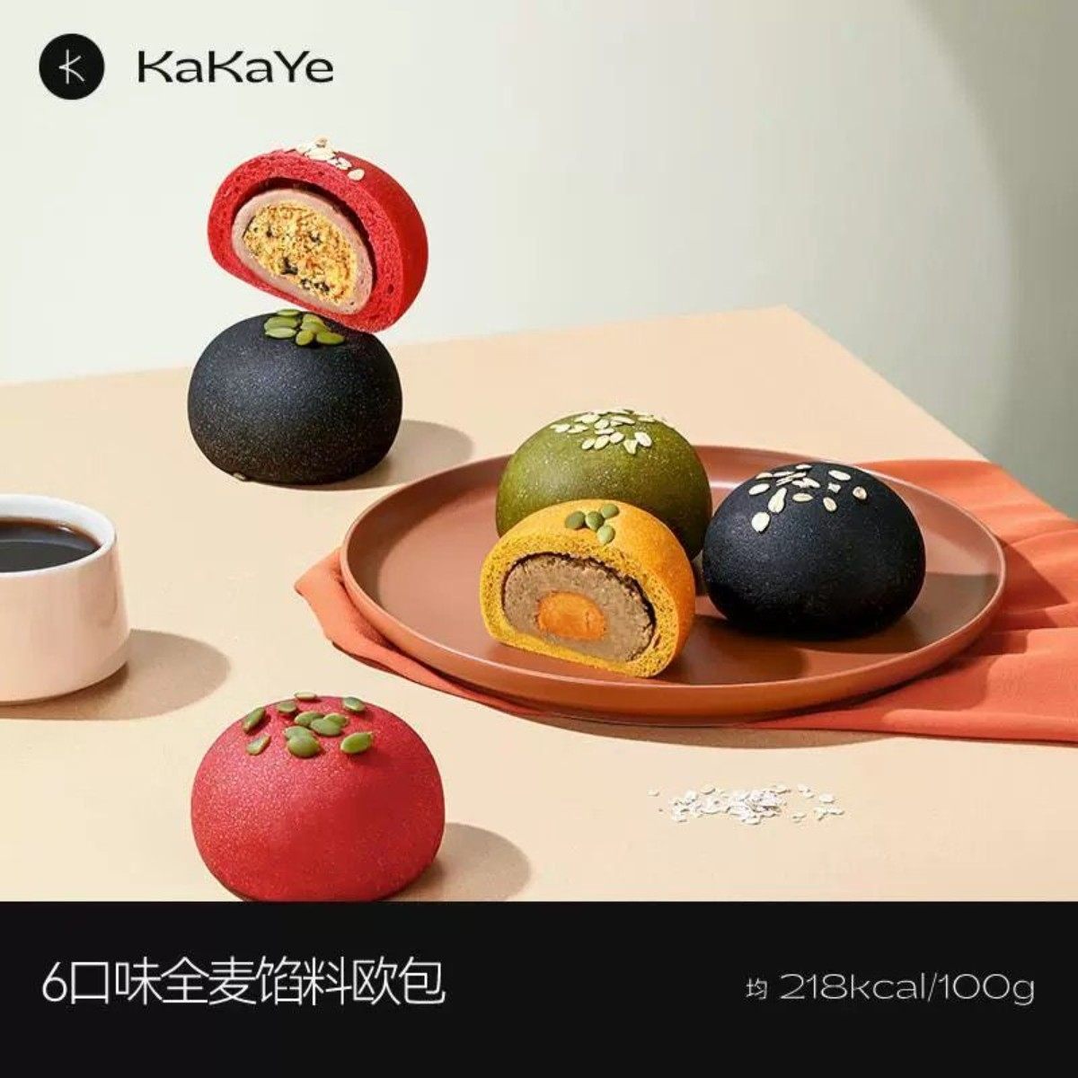 kakaye卡卡业欧包夹心巧克力金枪鱼芋泥全麦面包学生营养健康早餐,零食/坚果/特产,传统西式糕点,淘宝优惠券,粉丝福利购,淘宝优惠卷