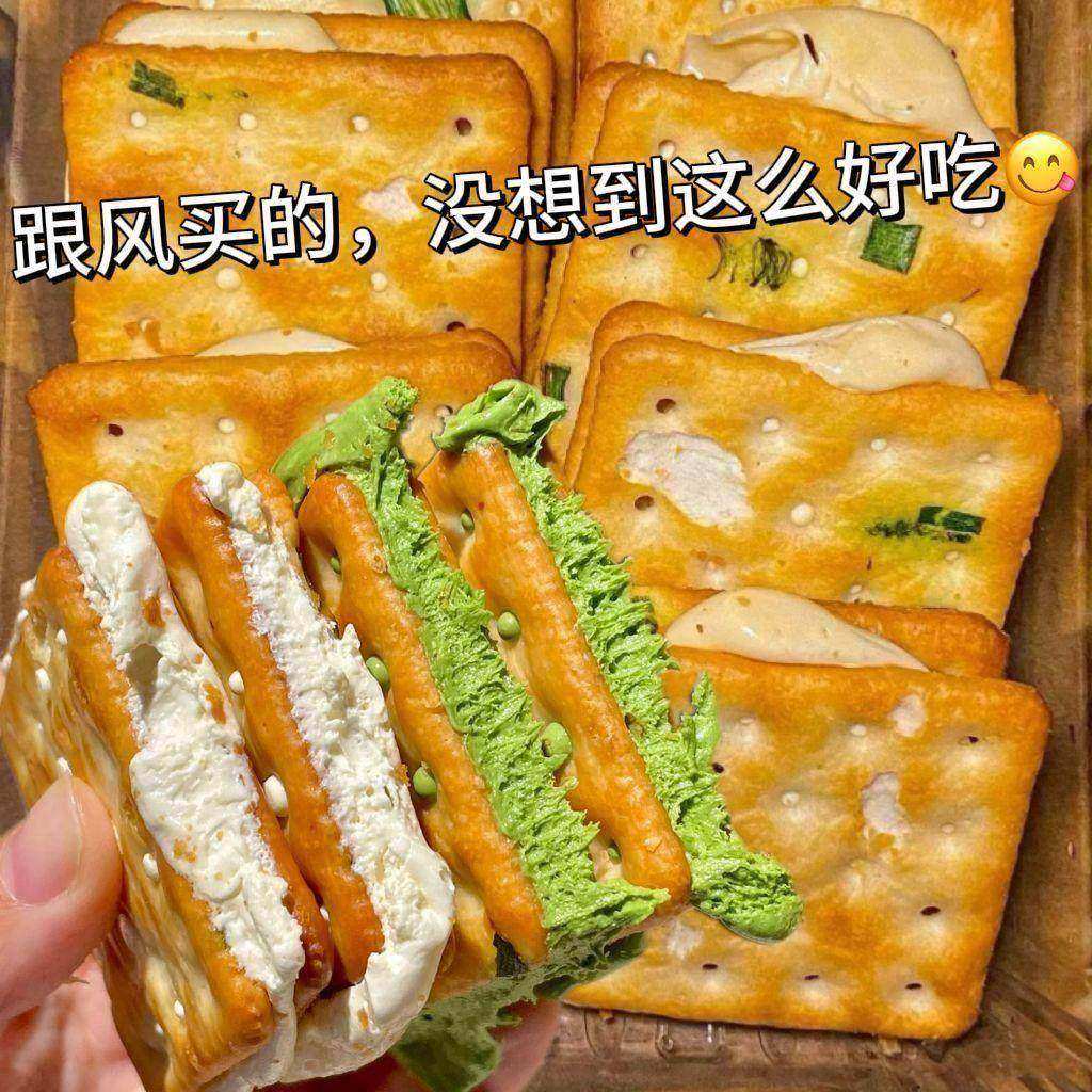 【铁盒装】香葱牛轧饼干搭扣铁盒装夹心酥脆网红休闲解馋小零食,零食/坚果/特产,夹心饼干,淘宝优惠券,粉丝福利购,淘宝优惠卷