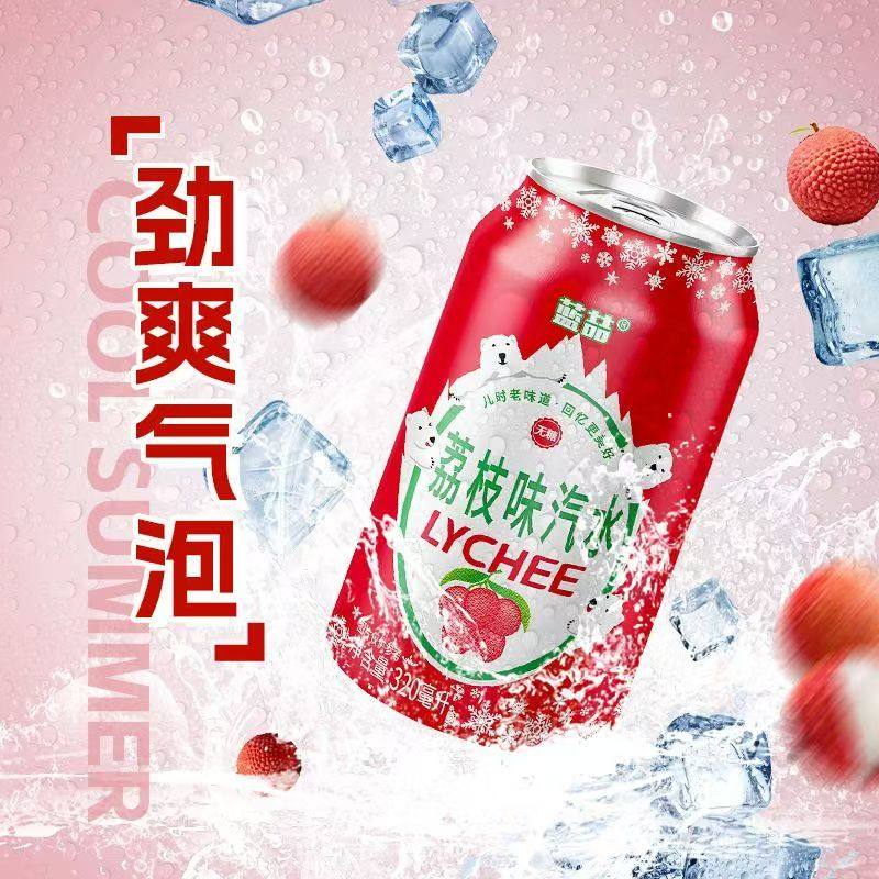 荔枝汽水果味饮料气泡水夏日清爽解渴罐装气泡水解腻年货休闲饮品,咖啡/麦片/冲饮,碳酸饮料,淘宝优惠券,粉丝福利购,淘宝优惠卷