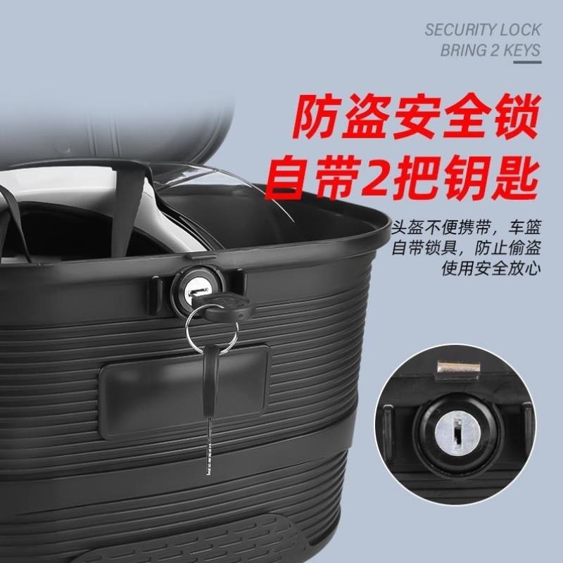 电动车前置物箱自行车筐储物防水内胆包车篮电瓶车带锁车篓山地车