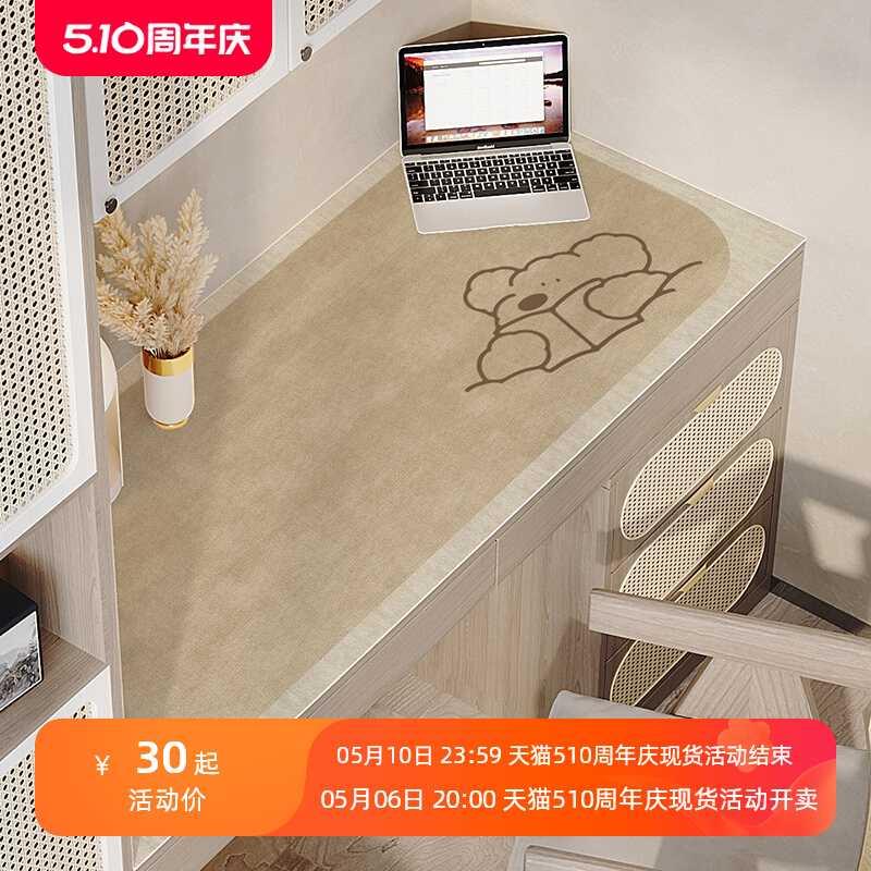 卡通儿童学习桌布防水办公电脑桌垫书桌学生环保护眼写字台桌面垫