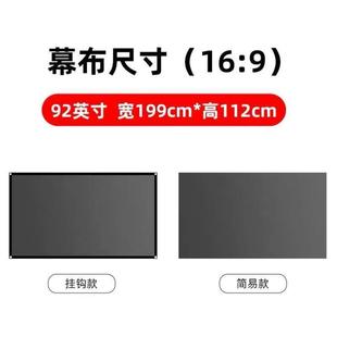 投影幕高清打孔布贴墙上画框免金属便携投影仪抗光家用白天布简易