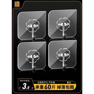 粘贴磁砖厨房家用在强力瓷砖吸挂勾免钉免打孔粘钩 挂钩子墙上上