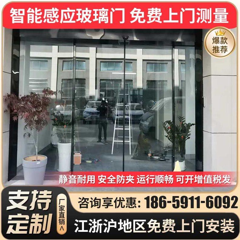 电动玻璃门自动人脸识别感应门智能平移门钢化玻璃门禁系统定制