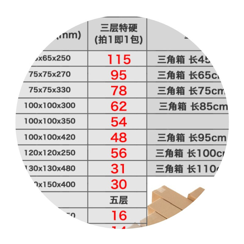 长条打包长纸盒子快递电商纸箱物流装箱子发货物流纸盒加硬小纸盒