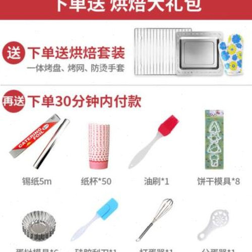 极速新款加厚蒸烤一体烤箱微波炉一体家用全自动新款披萨烧烤炉厨