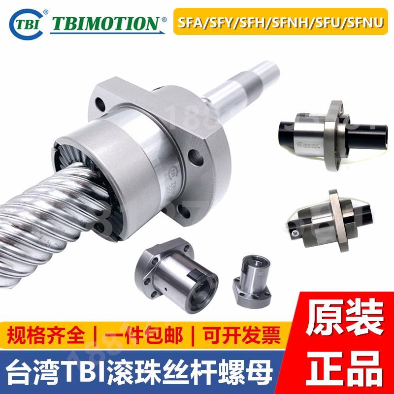 台湾ABBA直线导轨滑块BRH BRC15A0 20 25 30 35 45RO LA LR UO SU