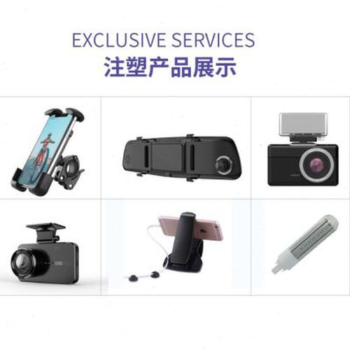 极速新品日用品塑料件定制加w工塑料模具开模制造 塑料件开模注塑