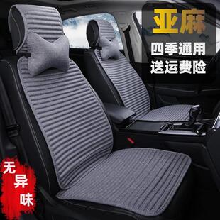 亚麻汽车坐垫四季 夏季 通用座垫凉垫女士车内车垫半包座套通风座垫