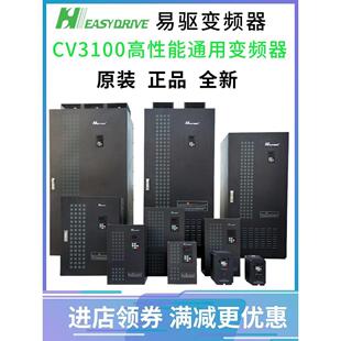2.2 5.5 7KW 18.5 变频器CV系列1.5 7.5