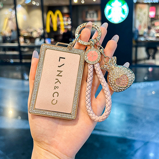 Z10NFC卡包Z20女09高级新款 900 领克01 领克08卡片钥匙套07 2026款