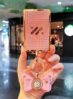 23款智己LS7智能卡片钥匙套专用L7pro汽车NFC感应保护套包扣壳女