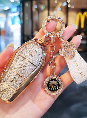 24款比亚迪秦plusdmi钥匙套冠军版秦Ldmi秦Pro专用秦ev汽车包扣壳