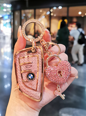 适用宝马新3系钥匙套5系1系525包x1x2x3x4x5高档530车320li扣壳女