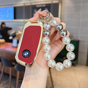 适用25款宝马X5钥匙套新X3X1X7车5系530车2系7系735li壳高档6系女