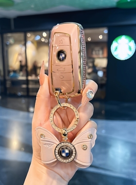 适用宝马钥匙套5系车530壳3系GT7系x1x3x4x5x6包扣325li525女老款