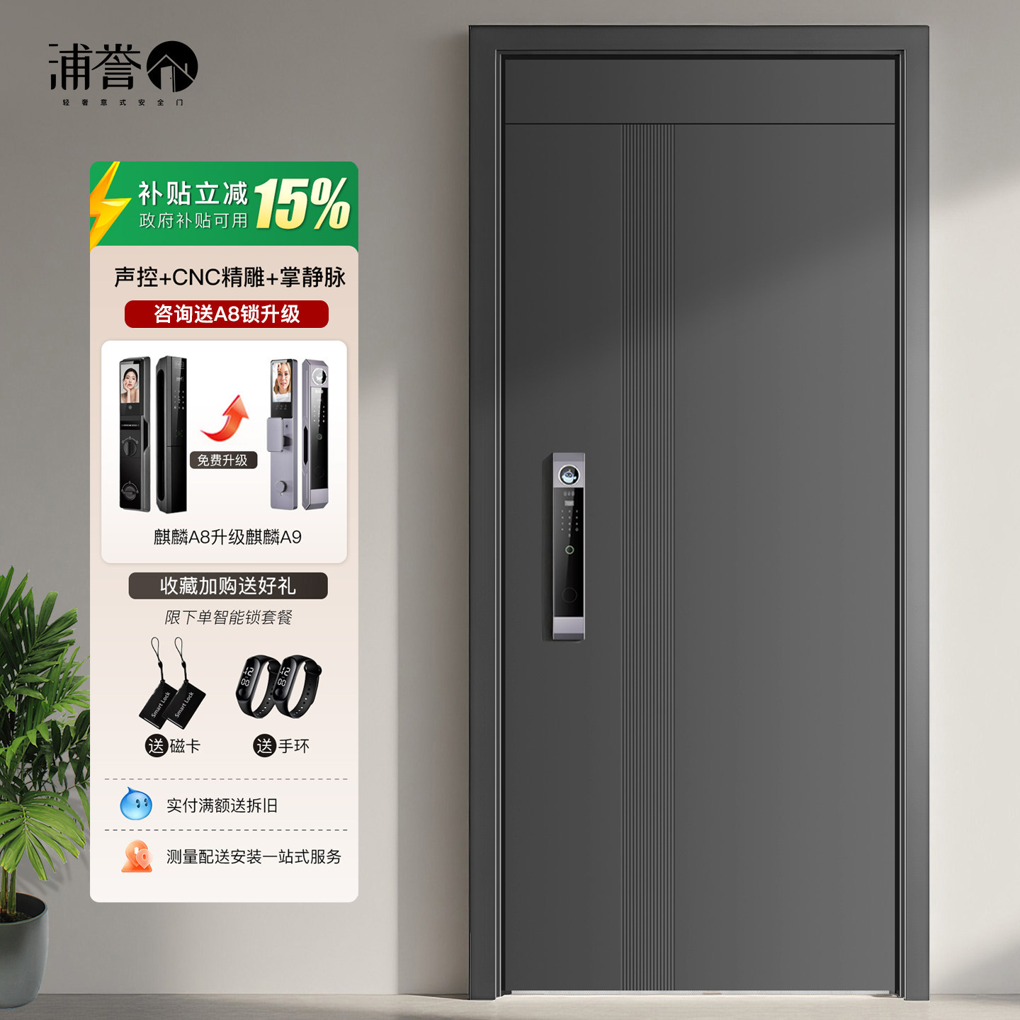 智能防盗门进户门暗合页子母门家用入户门甲级定制锌合金别墅大门