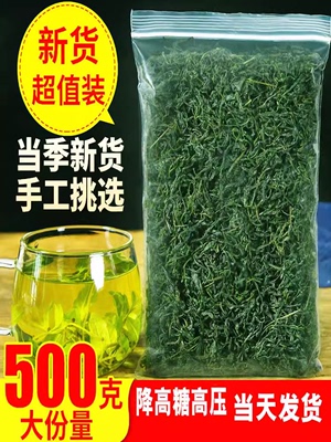 小叶苦丁茶降血压蒲公英降血糖荷叶冬瓜茶减肥刮油降血脂正品三高