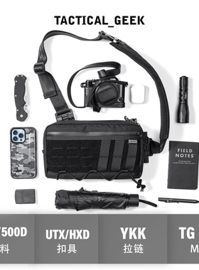 战术极客运动单肩包斜挎包通勤机能胸包男款邮差包男骑行机车背包