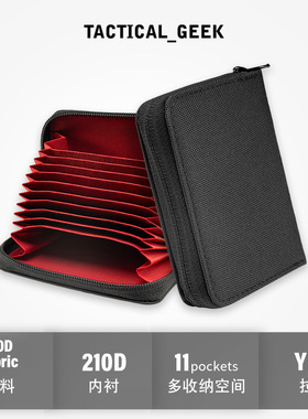战术极客 精致小巧卡包大容量多卡位便携钱包 轻量卡片收纳包