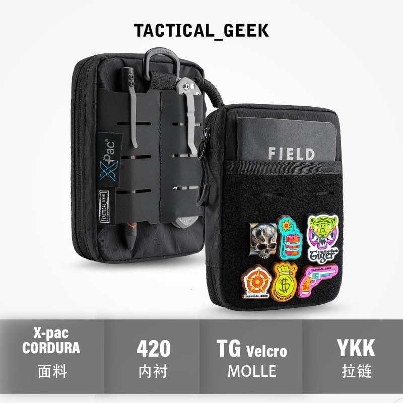战术极客X-pacEDC收纳腰包轻量