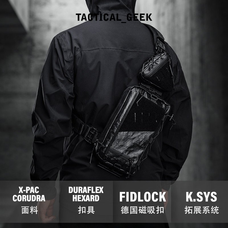 战术极客磁吸机能多功能斜挎包