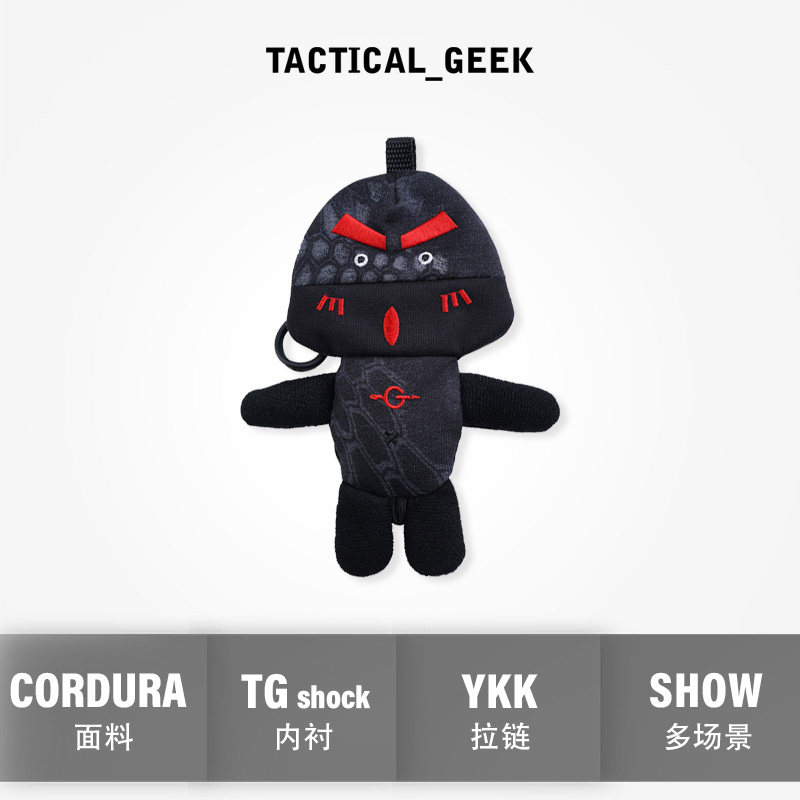 战术极客娃娃零钱包个性挂件