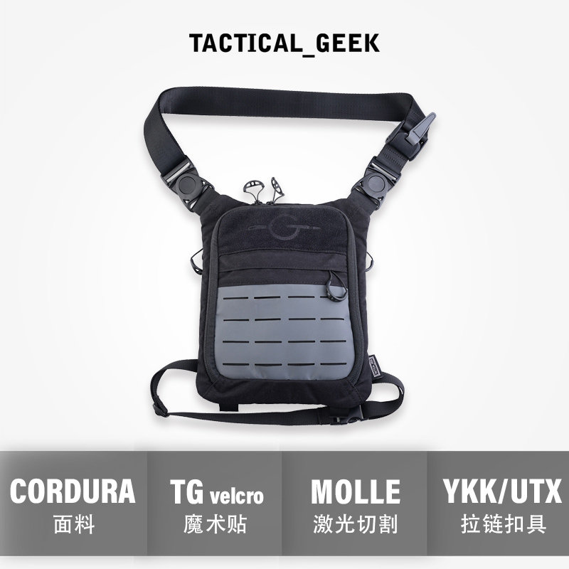 战术极客男单肩多功能腿腰包