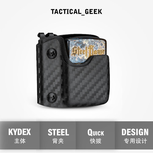 战术极客火机套快取轻量便携