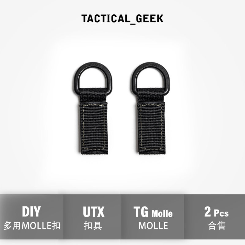 战术极客包具配件多用途设计