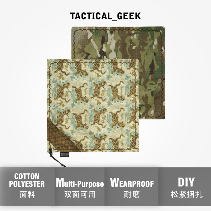 随身装备EDC刀帕Ins拍照背景布