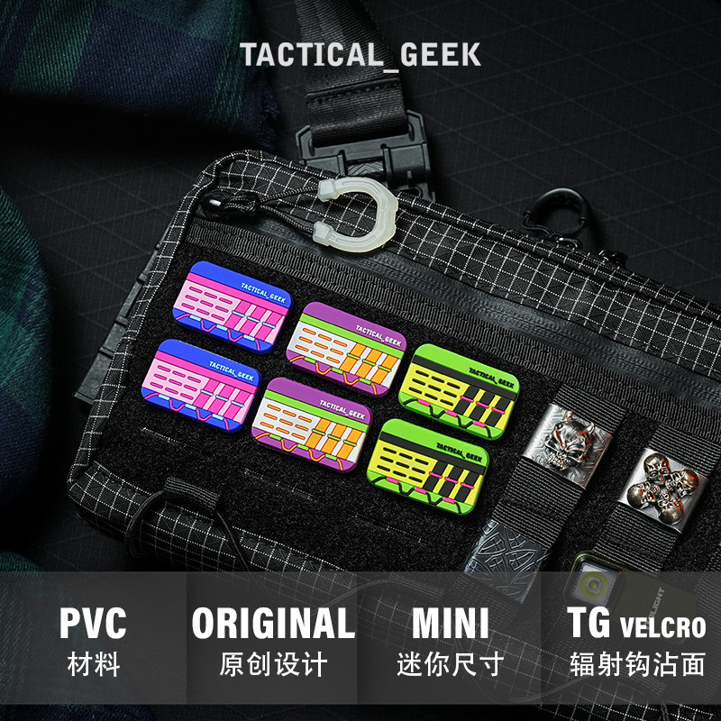 战术极客魔术贴章背包个性贴标