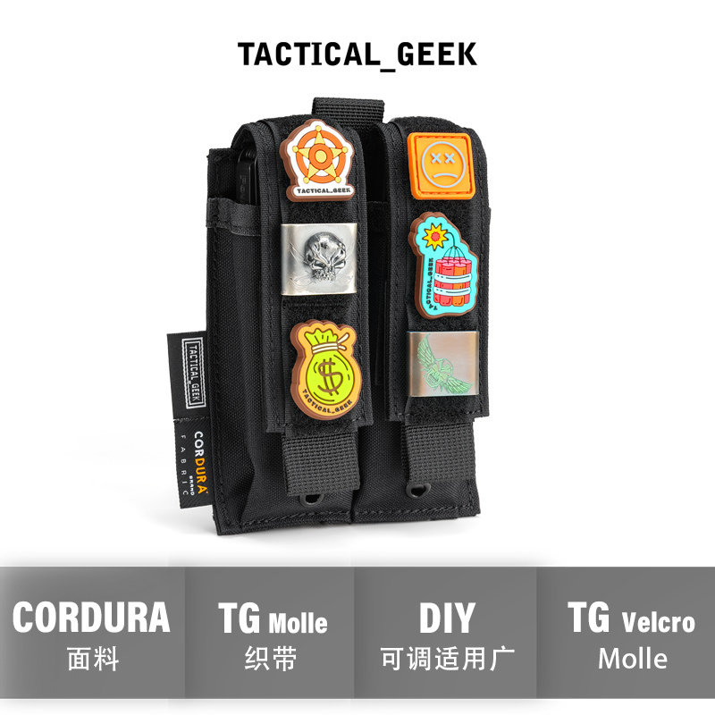 战术极客考杜拉野营双联包工具套