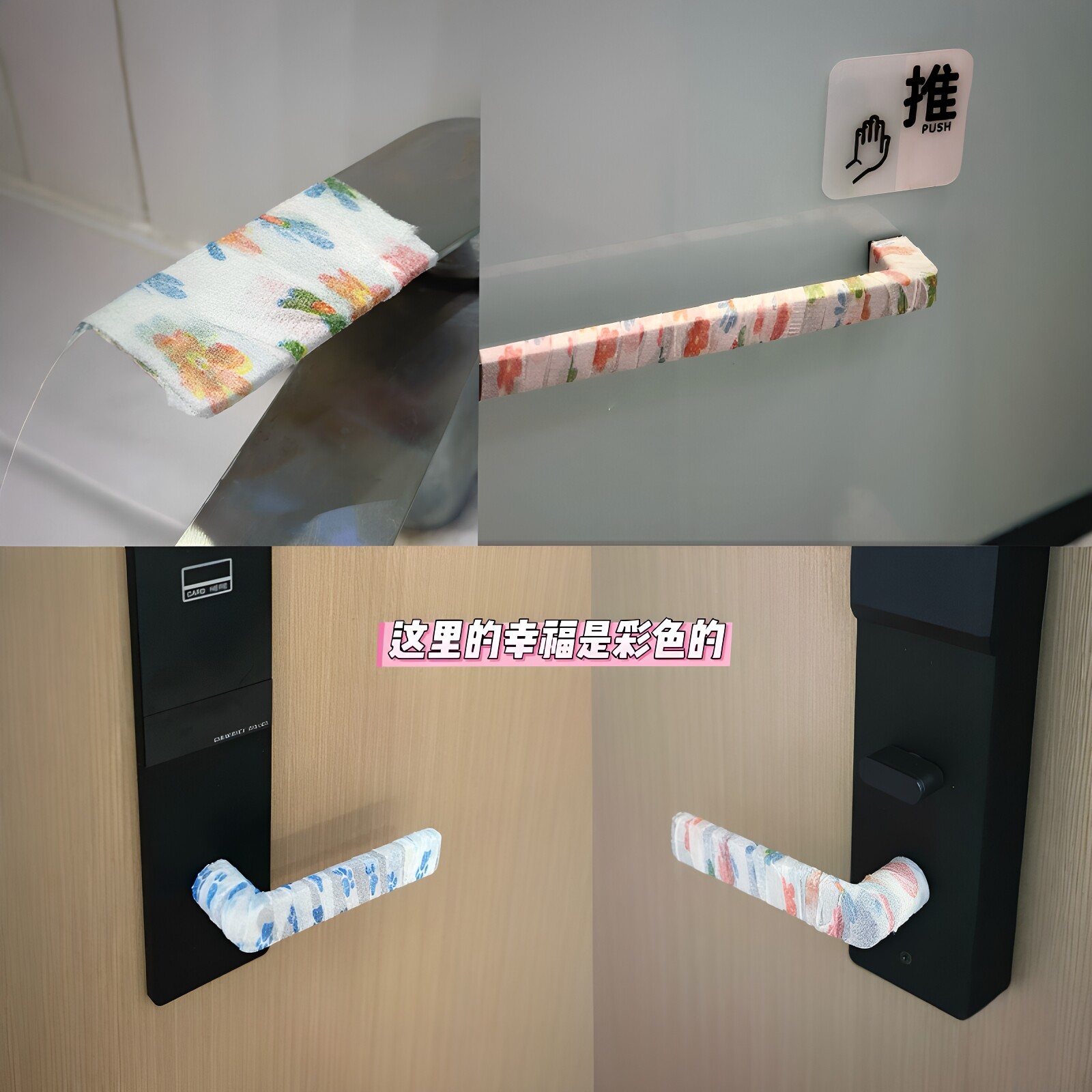 产妇月子自粘无纺布防寒把手套图片