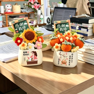老师您辛苦了向日葵花束办公室桌面摆件教师节礼物送女老师伴手礼