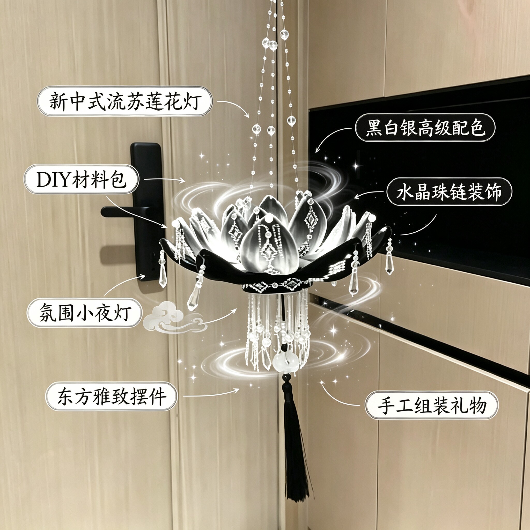新中式流苏莲花灯扭扭棒diy材料包中秋节灯笼手提荷花灯拍照道具