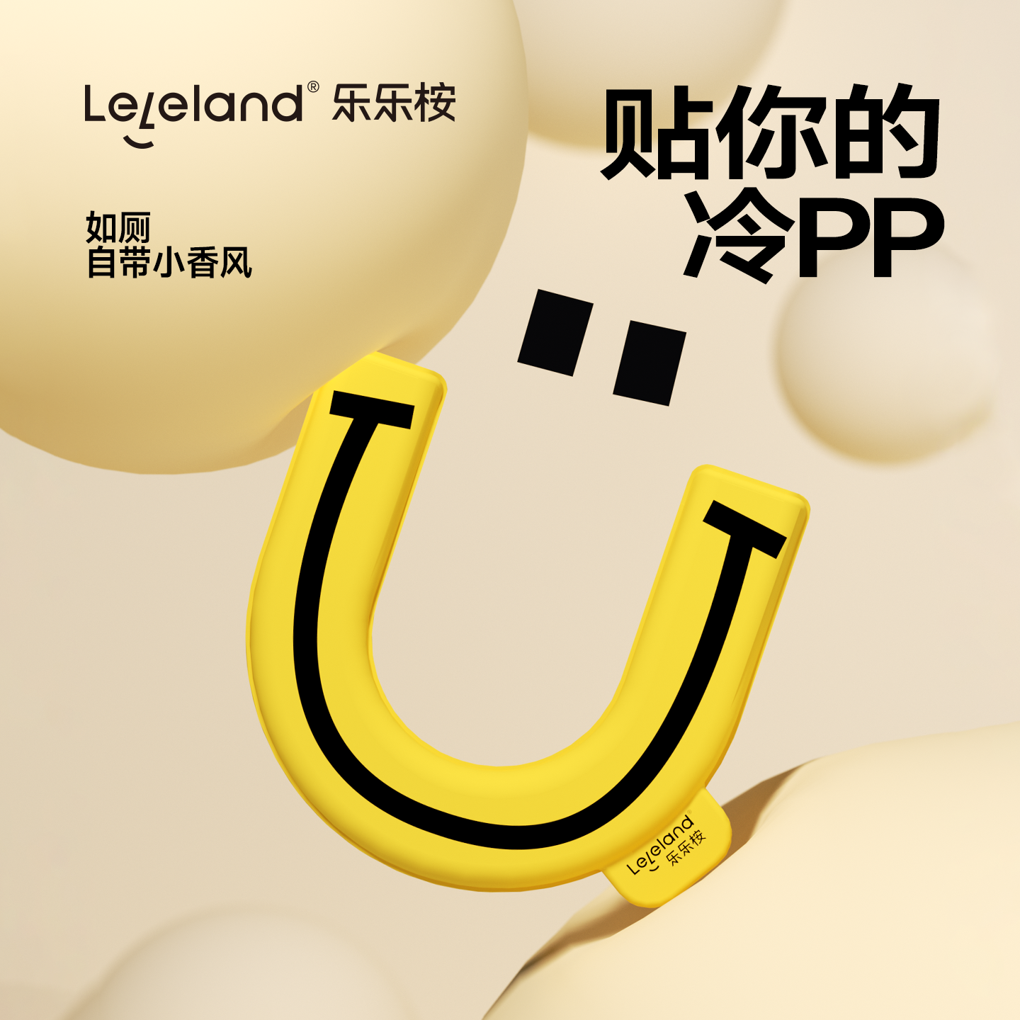 乐乐桉马桶垫2025新款防水冬季通用厕所u形家用垫圈香薰座便垫子,家庭/个人清洁工具,马桶套/马桶座圈,淘宝优惠券,粉丝福利购,淘宝优惠卷